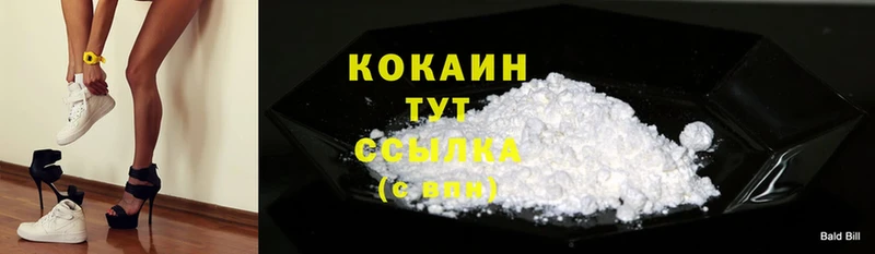 ссылка на мегу ТОР  Ладушкин  COCAIN FishScale  купить наркотики сайты 