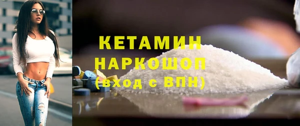 марки lsd Волоколамск