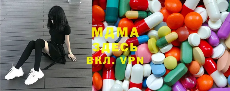 купить  сайты  Ладушкин  МДМА Molly 